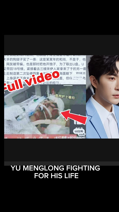 YU MENG LONG VIDEO  AT HOSPITAL (FINAL GOODBYE)