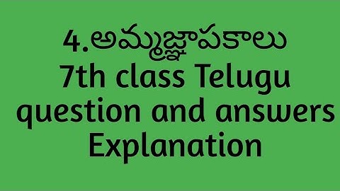 7th class Telugu 4th lesson Amma gnapakalu question and answers ratnas learning
