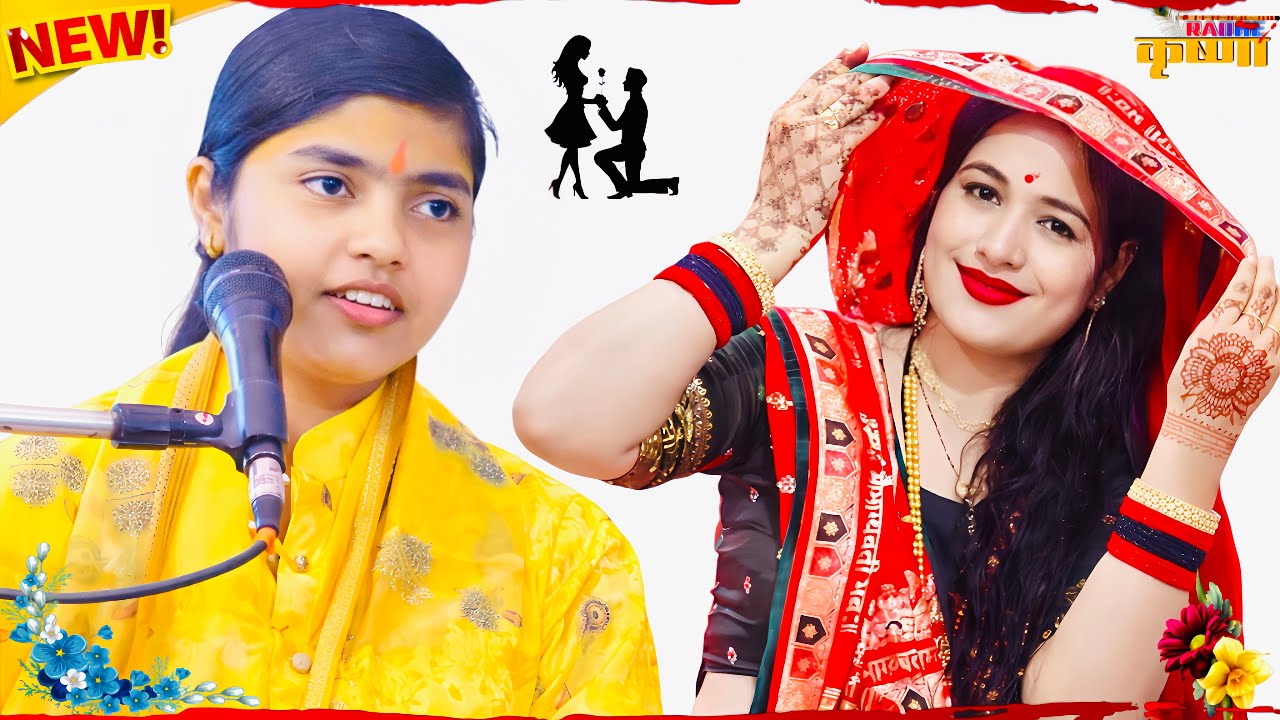 जब मंच से गूंजा सच! दीक्षा शास्त्री का वायरल वीडियो!! #Deeksha_shastri. #nitinstudiokarhal