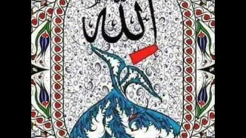 سورة الواقعة مع تكبيرات العيد للقارئ محمدالحيالي