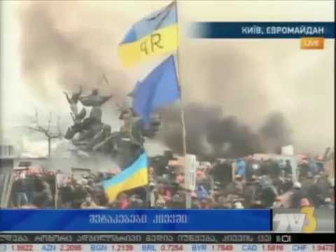 შეტაკებები კიევში