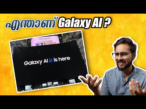 Galaxy AI ✨എത്തിപ്പോയി! Samsung S24 Series Unpacked Event Summary !  ഇതൊക്കെയാണ് മാറ്റങ്ങൾ👀