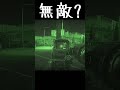 【タルコフ】無敵?【Escape from Tarkov】#タルコフ