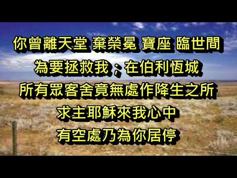 萬37你曾離天堂A