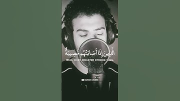 Surah Al-Baqarah (سورة البقرة) 😔🎧| islam Sobhi - اسلام صبحي | #quran