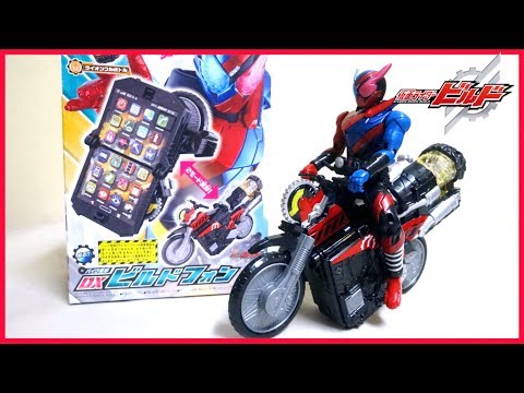 仮面ライダー　DX　変身ベルト　ビルド　ダブル　鎧武　エグゼイド　ドライブ 仮面ライダー DX 変身ベルト ビルド ダブル 鎧武 エグゼイド