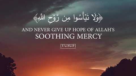 "{وَلَا تَيْأَسُوا مِنْ رَوْحِ اللَّهِ ۖ}"|سورة يوسف صوت يطمئن الروح 🤍