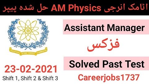 AM Physics test 23-02-2021 careerjobs1737 | Assistant Manager Physics test mcqs