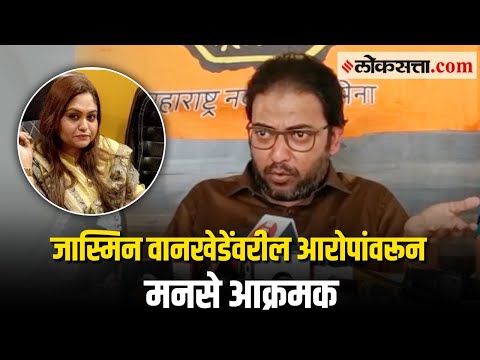 ...त्यांना अटक करून दाखवा; नवाब मलिक यांना मनसेचे आव्हान