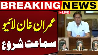 Imran Khan Live in Supreme Court | Breaking News | Capital TV