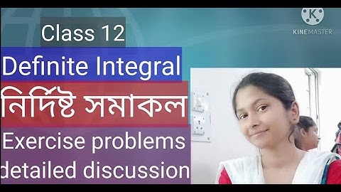 (#1)Definite Integral/নির্দিষ্ট সমাকল/class 12 S N dey book exercise solution/wbchse