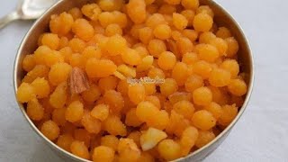 प्रसाद की मीठी बूँदी आसानी से घर पर बनाए | How To Make Sweet Bundi At Home | Prasad Boondi Recipe