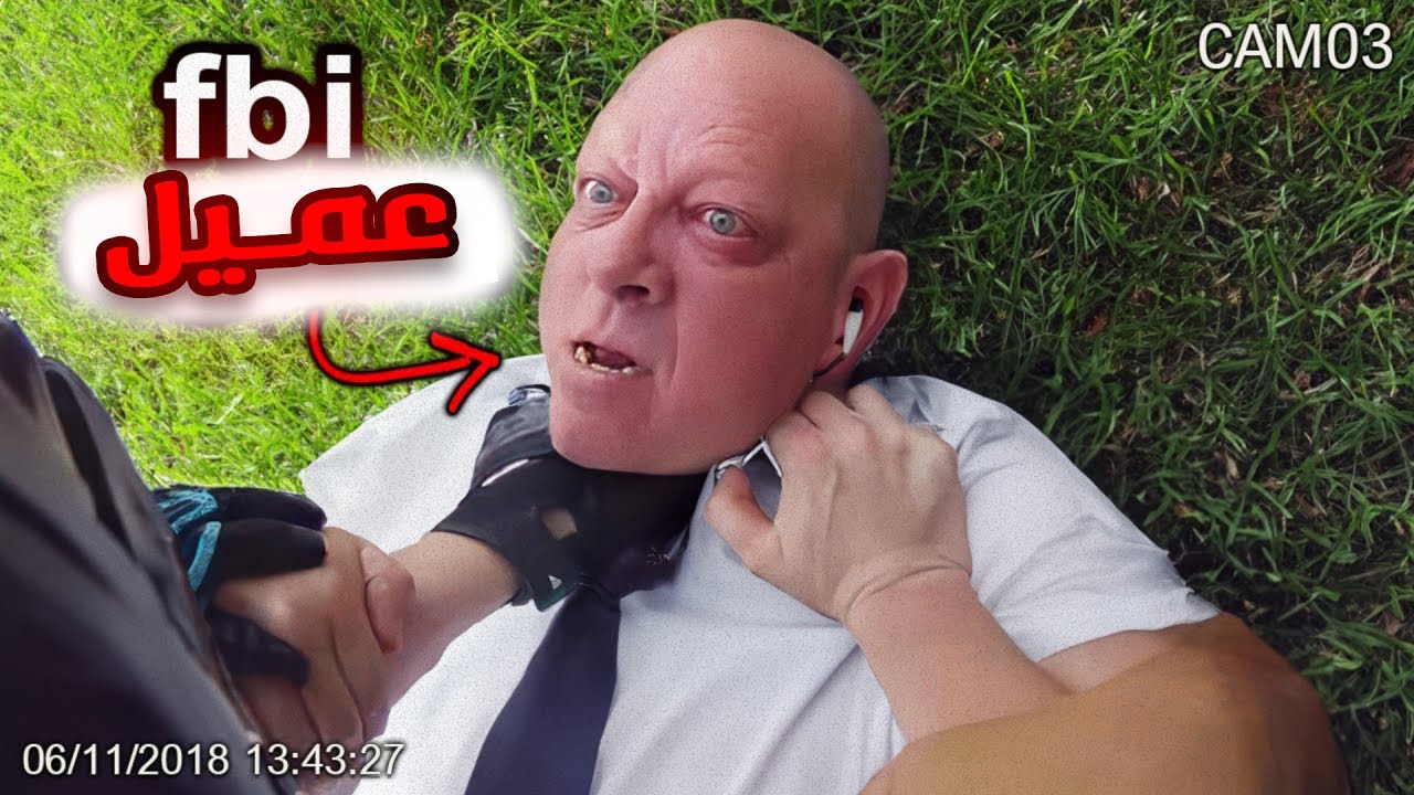 شرطة قبضت على عملاء المخابرات الأمريكية FBI 🚨(أكبر خطأ في حياته)