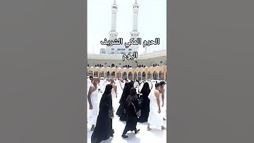 قران كريم راحه نفسيه هدوء تلاوة خاشعه تريح القلب #اكسبلور #المصحف #الرحمن #لايك #duet #ترند