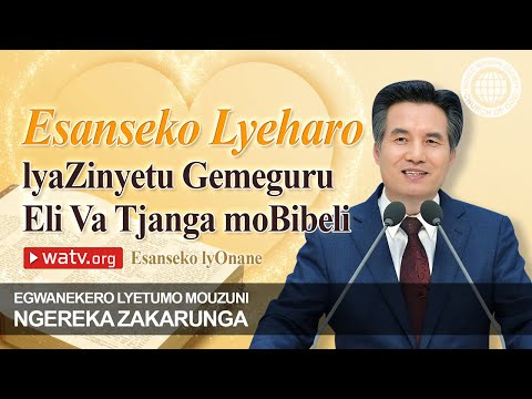 Esanseko LyOnane Ngereka ZaKarunga