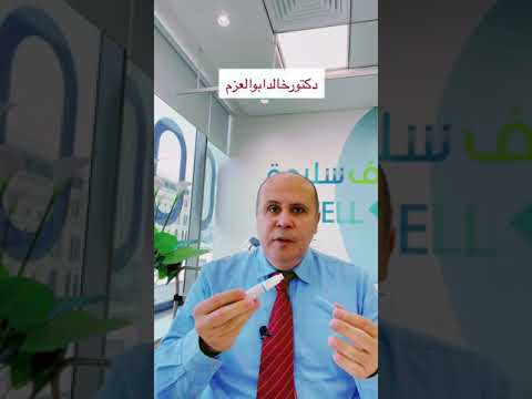 طريقه سهله ومهمه في استعمال الانسولين