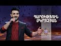 Ազգային երգիչ/National Singer 2019-Season 1-Episode 11/Gala show 5/Harutyun Mkrtchyan-Krunk