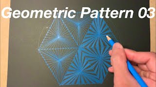 How To Draw A Geometric Pattern 幾何学模様の描き方 Youtube