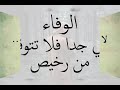 كلمات لها معنى