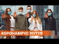 Теперь тяжело болеет и молодежь. Врачи предполагают мутацию коронавируса в Украине