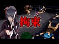 ライバル全員を家につれてきた【Yandere Simulator/ヤンデレシミュレーター】#73