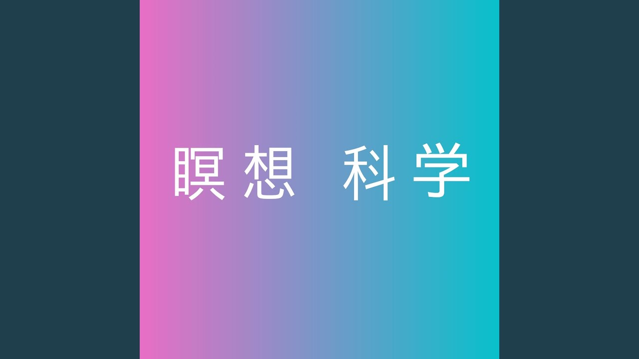 Sleduj 自然な援助 na YouTube