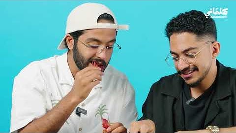 محبّين الأنمي يجرّبون أكلات من أنميات مختلفة | ناس يجربون