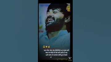 RAJPUT DAYRO OFFICIAL YT DEVAYAT KHAVAD STATUS JAY RAJPUTANA ATITUDE SHORT 👑 RAJPUTANA