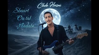  Cheb Hasni  Sbart Ou Tal 3dabi  Acoustic  Version