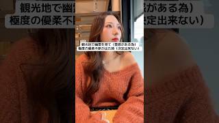 霊感もあって幻覚もあって幻聴もあって、なかなか心が休まらない