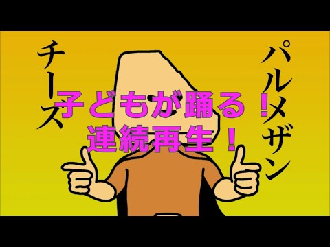 連続再生!日清カップヌードルCM「パラパラパウダー 篇」  庄司