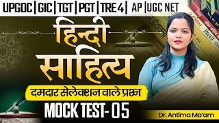 हिंदी साहित्य Mock Test -05 | AP/UGC/UPGDC/GIC/TGT/PGT/TRE-4 | Most Important Ques |Dr. Antima Ma’am
