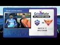 Match 11 - DC vs SRH Dream 11 | IPL 2020 Match preview | Fantasy 11 Prediction | DC v SRH Playing 11