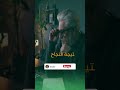 حكم عن النجاح تطوير الذات تحفيز نجاح نصائح اهداف مليونير النجاح Motivation حكم عن النجاح تطوير الذات تحفيز نجاح نصائح اهداف مليونير النجاح Motivation