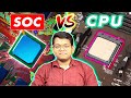 What is SOC? SOC Vs Processor: System On Chip Vs Processor