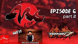 ARC Live - Episode 6, Part 2 - Minoru Kidooka vs D-Piddy in... Tekken 7