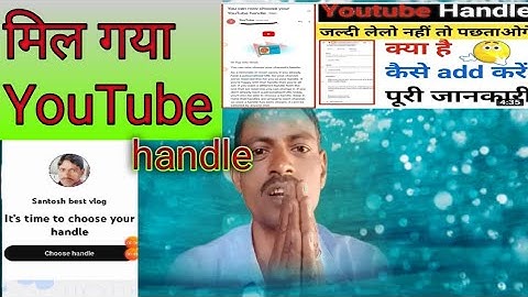 YouTube channel handle kaise banaen|Youtub custom url|YouTube new update guide|#vlog