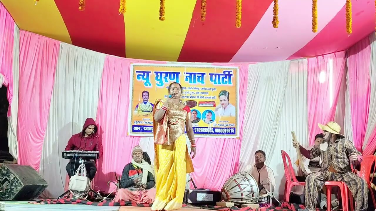 सुपर नाच | अल्हा रूदल राज बटवारा भाग :- 3 New ghuran nachh pyati rajakpur begusari 9060019615