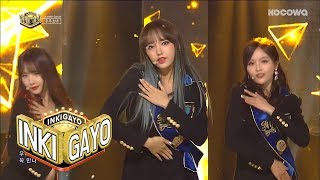 WJSN - Starry Moment+Dreams Come True l 우주소녀 - 설레는 밤+꿈꾸는 마음으로 [Inkigayo Ep 947]