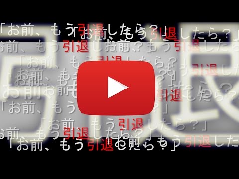 底辺弱小Youtuberのテーマソング