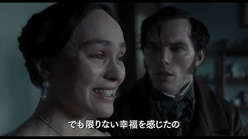 映画『ノスフェラトゥ』日本版予告