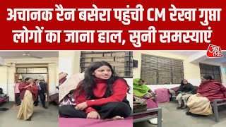 Delhi CM Rekha Gupta ने Kashmere Gate के Rain Basera का किया औचक निरीक्षण, लोगों से की बात