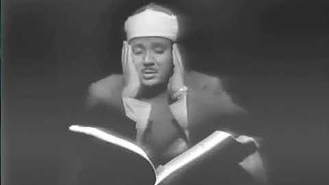 عبد الباسط عبد الصمد / رحمه الله/ سوره يوسف/ تلاوه رهيبه فاق الخيال