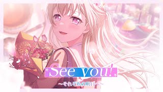 [BanG Dream!][Expert] See You ~Towards Each and Every Tomorrow~ (02)