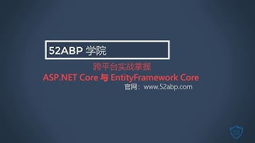 64  ASP NET Core 中 LogLevel 配置及过滤日志信息