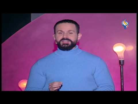 أصل الإحساس امال ماهر برنامج ستوديو