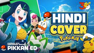 Pokémon Horizons Ending 3 - Pikkaan! (Hindi Cover) | 30th Anniversary Special
