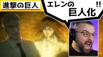 Download エレンの巨人化大岩を持ち上げる Mp3 Free And Mp4 Download エレンの巨人化大岩を持ち上げる Mp3 Free And Mp4