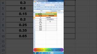Excel functions and tricks | vanktesh computer center | #shorts
