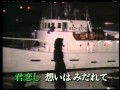 君恋しフランク永井 藤山一郎  [台灣許仙唱]
